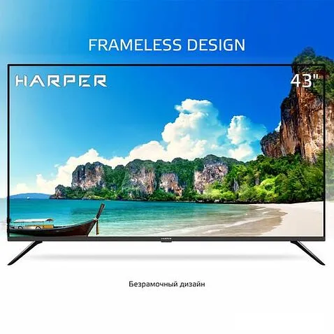 Телевизор Harper 43F751TS