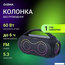Беспроводная колонка Digma D-PS1532