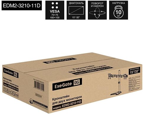 Кронштейн для монитора ExeGate EDM2-3210-11D