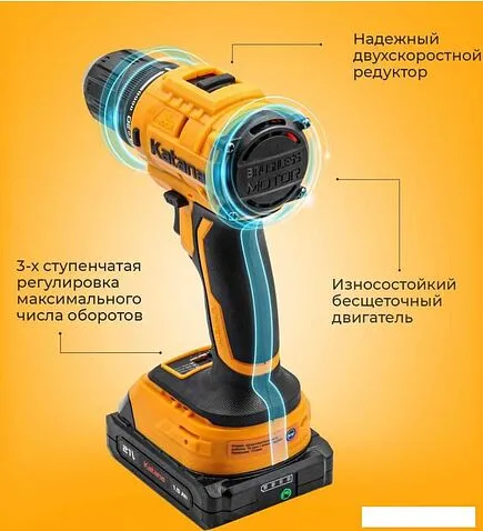 Дрель-шуруповерт Katana HD Line BCD 5500 (с 2-мя АКБ 2 Ач, кейс)