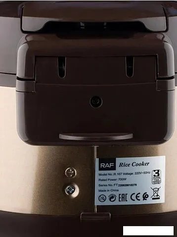 Мультиварка RAF R.167