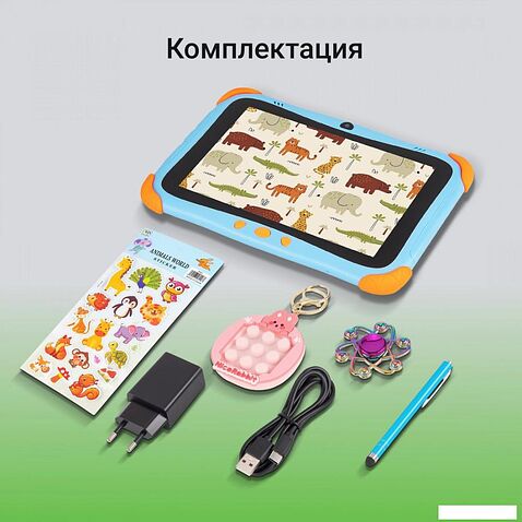 Детский планшет Digma Kids A8 2GB/32GB (синий)