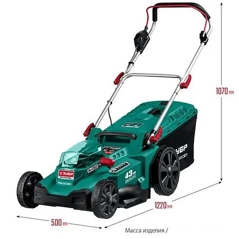 Газонокосилка Зубр Мастер ГСЦ-38-1700
