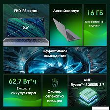 Ноутбук Digma Pro Cursus DN15R5-ADXW10 Ноутбук Digma Pro Cursus DN15R5-ADXW10