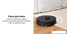Робот-пылесос Roborock Q7 Max (русская версия, белый)
