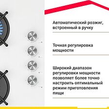 Варочная панель Simfer H60K40C111