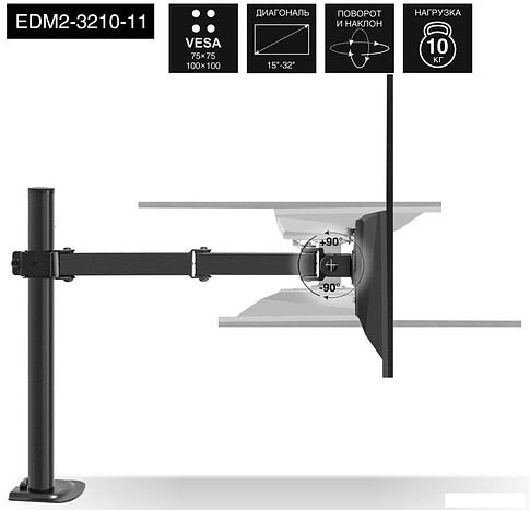 Кронштейн для телевизора ExeGate EDM2-3210-11