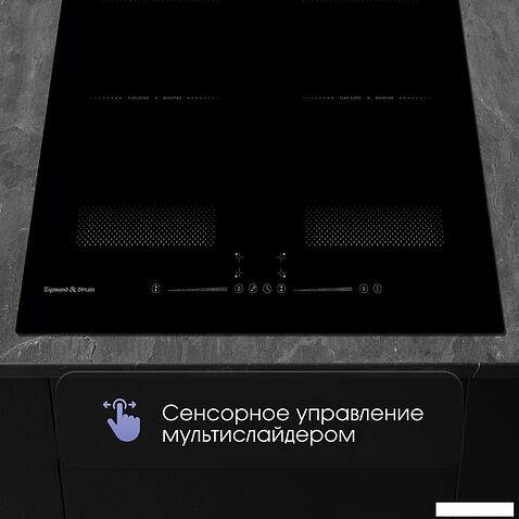 Варочная панель Zigmund & Shtain CI 62.6 B