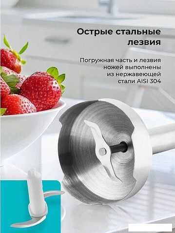 Погружной блендер Galaxy Line GL2140