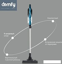 Пылесос Domfy DSC-VC305 Пылесос Domfy DSC-VC305