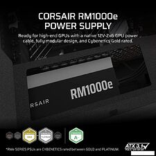 Блок питания Corsair RM1000e CP-9020297-EU