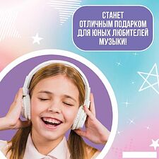 Наушники Zabiaka 9862234