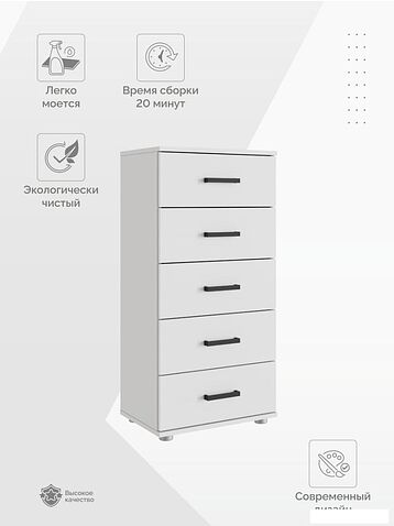 Комод Стендмебель Савона (белый/белый)
