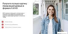 Комплект видеодомофона Ezviz CS-DP2