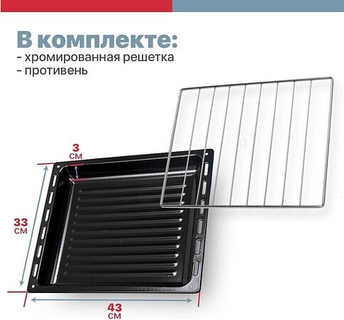 Мини-печь Kraft KF-MO 3200 DGR