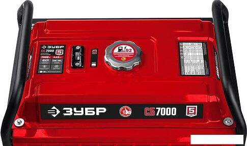 Бензиновый генератор Зубр СБ-7000