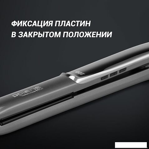 Выпрямитель Polaris PHSS 2098TTi Tourmaline PROF (серый)