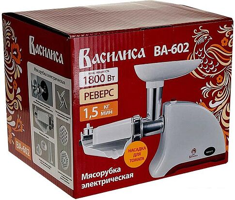Мясорубка Василиса ВА-602