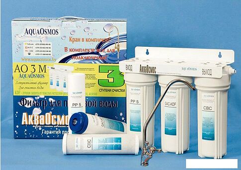 Стационарная система "под мойкой" АкваОсмос АО 3 М