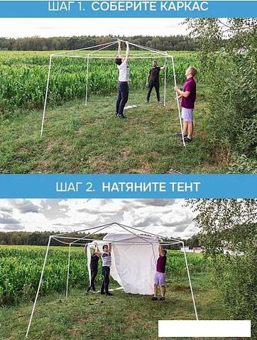 Тент-шатер WMC Tools WMC-WYZ03