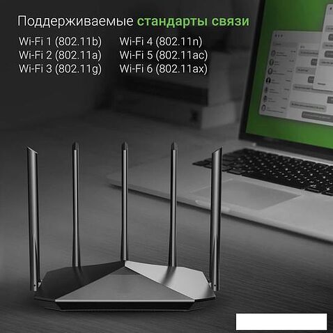 Wi-Fi роутер Digma DWR-AX1501