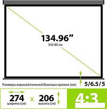 Проекционный экран CACTUS Wallscreen 206x274 CS-PSW-206X274-SG Проекционный экран CACTUS Wallscreen 206x274 CS-PSW-206X274-SG