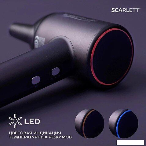 Фен Scarlett SC-HD70I43