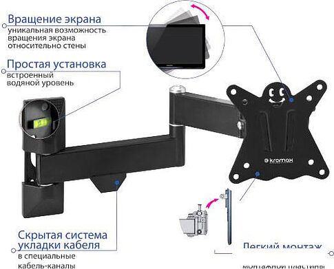 Кронштейн Kromax CASPER-104