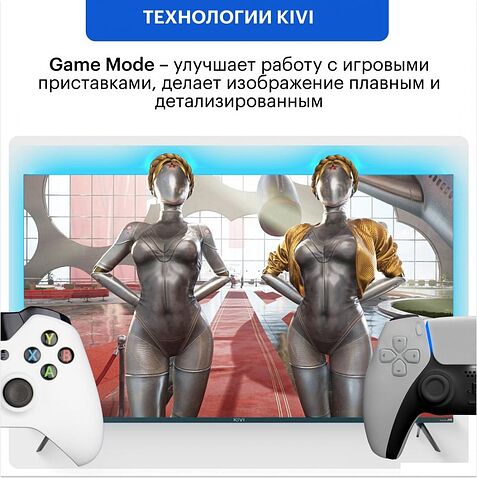 Телевизор KIVI M40FD70B