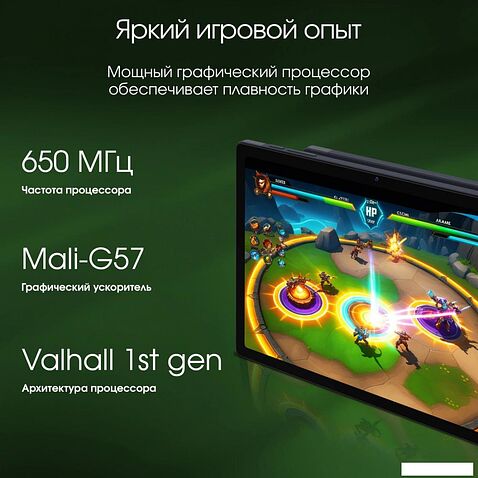 Планшет Digma Pro HIT 18 6GB/128GB (серый)