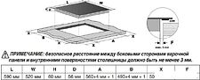 Варочная панель Kraft TCH-IHK7001