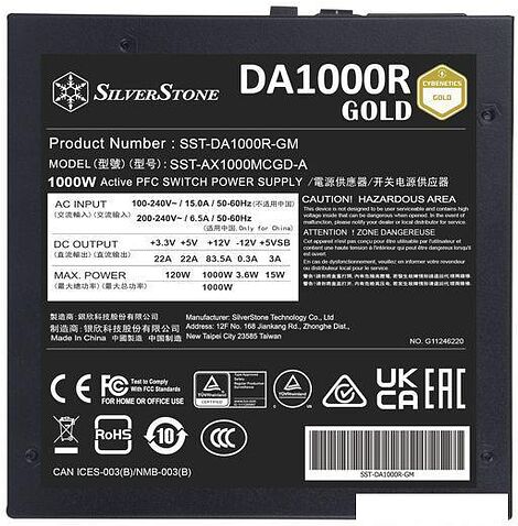 Блок питания SilverStone DA1000R Cybenetics Gold SST-DA1000R-GM