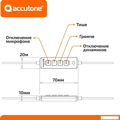 Офисная гарнитура Accutone Converse UB95 USB