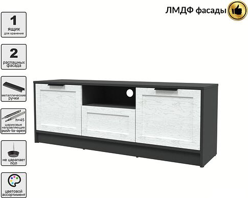 Тумба Интерлиния ТВ Концепт Тренд КТ-ТВ3-50 (антрацит/дуб полярный)