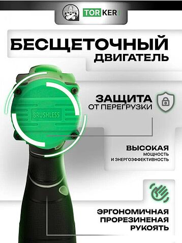 Дрель-шуруповерт Torker MA12-4 (с 1-м АКБ, оснастка)