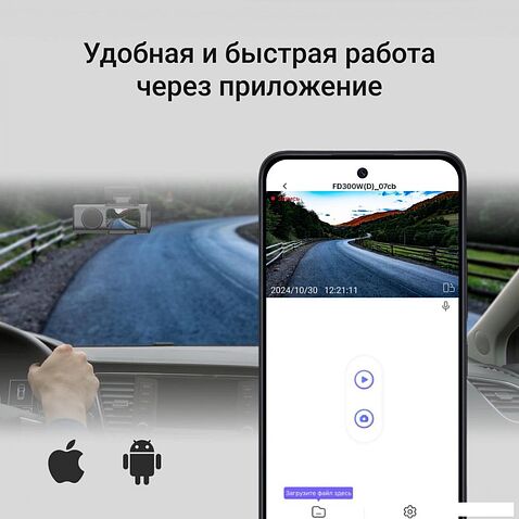 Видеорегистратор Digma FreeDrive 943W