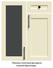 Готовая кухня Интерлиния Тренд 2.2В (мята/мята/дуб бунратти) Готовая кухня Интерлиния Тренд 2.2В (мята/мята/дуб бунратти)