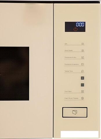 Микроволновая печь Oasis (Making Oasis Everywhere) MW-SGI