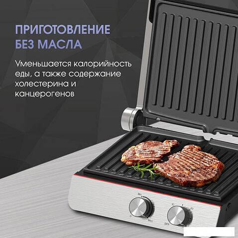 Электрогриль Zigmund & Shtain Grillmeister ZEG-926
