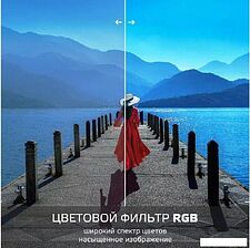 Телевизор Skyline 40LST6385 Телевизор Skyline 40LST6385