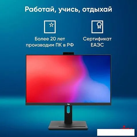 Моноблок iRU 23IM 1972080