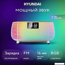 Настольные часы Hyundai H-RCL231