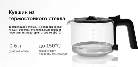 Капельная кофеварка RED Solution RCM-M1528