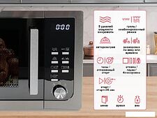 Микроволновая печь Oursson MD2306FDB/SL Микроволновая печь Oursson MD2306FDB/SL