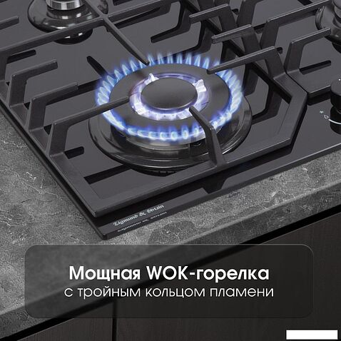 Варочная панель Zigmund & Shtain M 32.6 B
