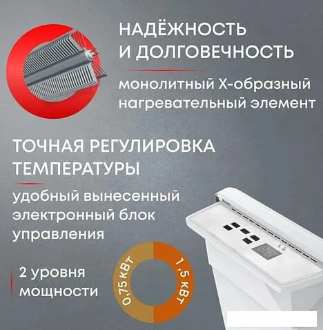 Конвектор Zeder 15EX-01