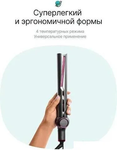 Выпрямитель CleverCare CC013