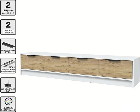 Тумба Интерлиния ТВ Концепт КТ-ТВ4-35 (дуб золотой/белый платинум)