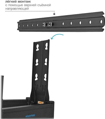 Кронштейн для телевизора Kromax Ultra Slim-102 (черный)