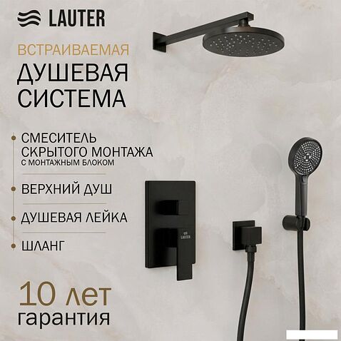 Душевая система  Lauter Trim 21CK189C-516-3MB с верхним душем 21S20086